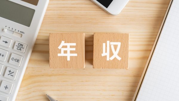 “電験三種×再エネ”で年収600万円も狙える?業界水準と収入のリアルを読み解く