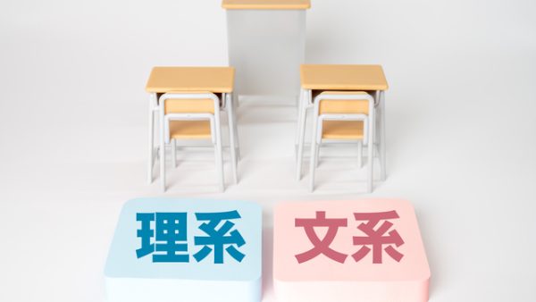 未経験から電気主任技術者へ!文系でも目指せる理由とは?